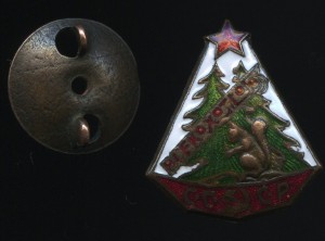 Всекохотсоюз СССР