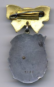 Материнская Слава 1ст №1585 без клейма МД.