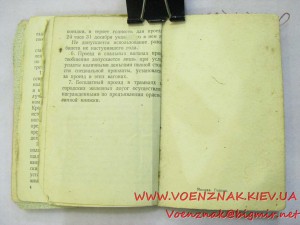 Комплект: два ордена Славы 2й и 3й степени (боевые), №37512,