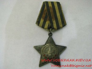 Комплект: два ордена Славы 2й и 3й степени (боевые), №37512,