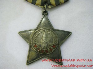 Комплект: два ордена Славы 2й и 3й степени (боевые), №37512,