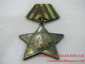 Комплект: два ордена Славы 2й и 3й степени (боевые), №37512,