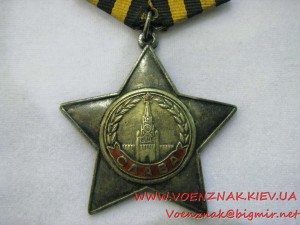 Комплект: два ордена Славы 2й и 3й степени (боевые), №37512,