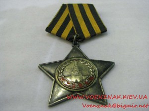 Комплект: два ордена Славы 2й и 3й степени (боевые), №37512,