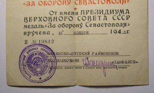 Южный Бант + Ленинград + КЗ + БЗ + 2!!! Германии