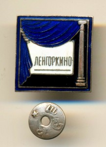 ЛЕНГОРКИНО