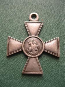 Георгиевский крест 4ст. №101271