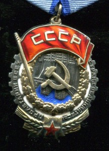 ТКЗ №38784 С ДОКОМ И БОНУСОМ