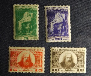 Марки РСФСР. Есть что интересное?