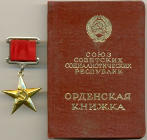 ГСТ 12012 с ОК.