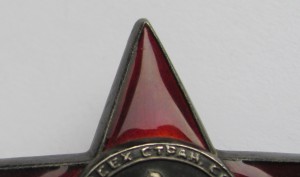 КЗ № 38 611 ДУБЛИКАТ(по чистому),ОВ 2ст.№ 90011,КЗ № 3млн..