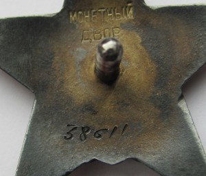 КЗ № 38 611 ДУБЛИКАТ(по чистому),ОВ 2ст.№ 90011,КЗ № 3млн..