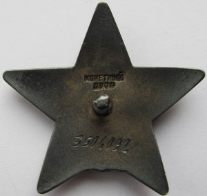 КЗ № 38 611 ДУБЛИКАТ(по чистому),ОВ 2ст.№ 90011,КЗ № 3млн..