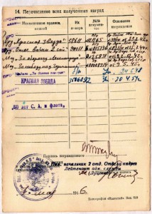 КЗ № 38 611 ДУБЛИКАТ(по чистому),ОВ 2ст.№ 90011,КЗ № 3млн..