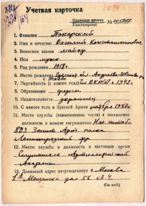 КЗ № 38 611 ДУБЛИКАТ(по чистому),ОВ 2ст.№ 90011,КЗ № 3млн..