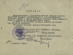 КЗ № 38 611 ДУБЛИКАТ(по чистому),ОВ 2ст.№ 90011,КЗ № 3млн..