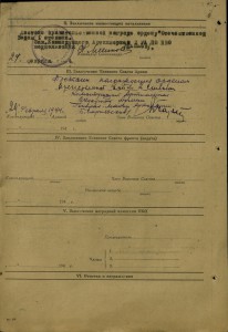 КЗ № 38 611 ДУБЛИКАТ(по чистому),ОВ 2ст.№ 90011,КЗ № 3млн..