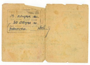 УДОСТОВЕРЕНИЯ, документы на ГОРНОГО ГЕНДИРЕКТОРА 3 ранга