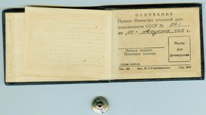 З.Т.Д. и Поч. Шахтер на доках. Женщина.