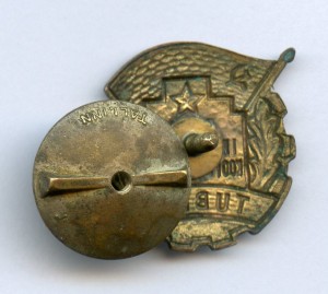 RRR Отличник кооперации инвалидов Эстонской ССР !!!