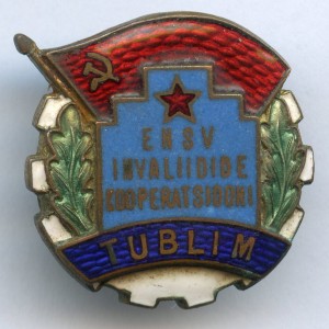 RRR Отличник кооперации инвалидов Эстонской ССР !!!