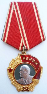 ЛенинЫ