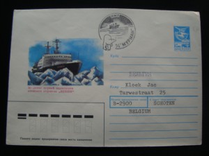конверты по Арктике.
