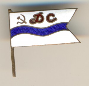 Флажок Дальстрой