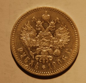 Рубль 1906