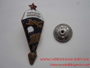 Знак "Инструктор парашутист"