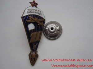 Знак "Инструктор парашутист"