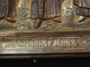 Икона "Гурий, Самон и Авив".Медный оклад.