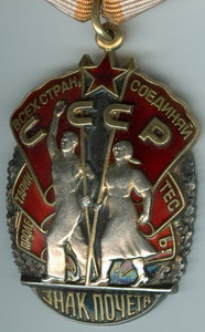 ТЕМА ЗАКРЫТА