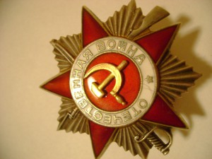 ОВ 2 570676