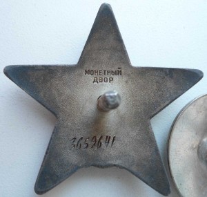 Красные Звезды (Много Разных!)