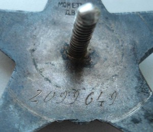 Красные Звезды (Много Разных!)