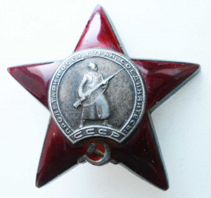 Красные Звезды (Много Разных!)