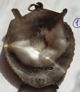 БКЗ,БКЗ перевыдача,БКЗ-3.