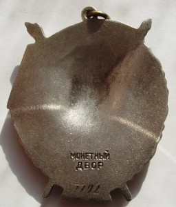 БКЗ,БКЗ перевыдача,БКЗ-3.