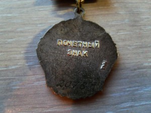 Союз обществ Красного креста и Красного полумесяца, № 2078.