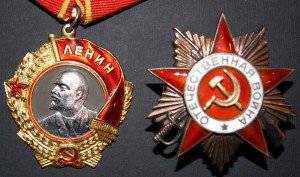 Красная Звезда 1390 целая на документе + 5 военных орденов