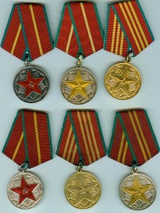 За безупречную сл. в ВС 10,15,20 и Вн.в МВД СССР 10.15.20