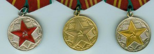 За безупречную сл. в ВС 10,15,20 и Вн.в МВД СССР 10.15.20