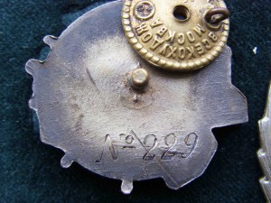 УДАРНИК ВОДНОГО ТРАНСПОРТА 1937 г.