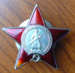 Комплект на смершевца