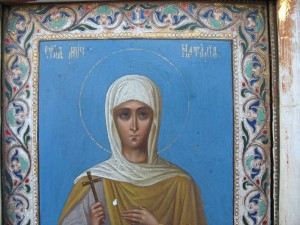 Св.муч.Наталья