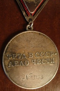 ТД №13*** (треуголка)