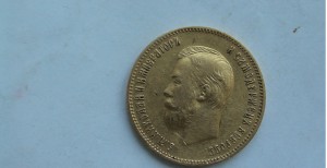 10 рублей. 1903г