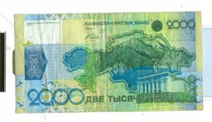 2000 тенге Казахстан( брак)