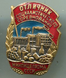 7 отличников по фиксированным ценам